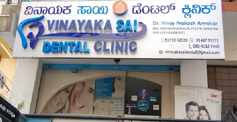 Vinayaka Sai Dental Clinic Location